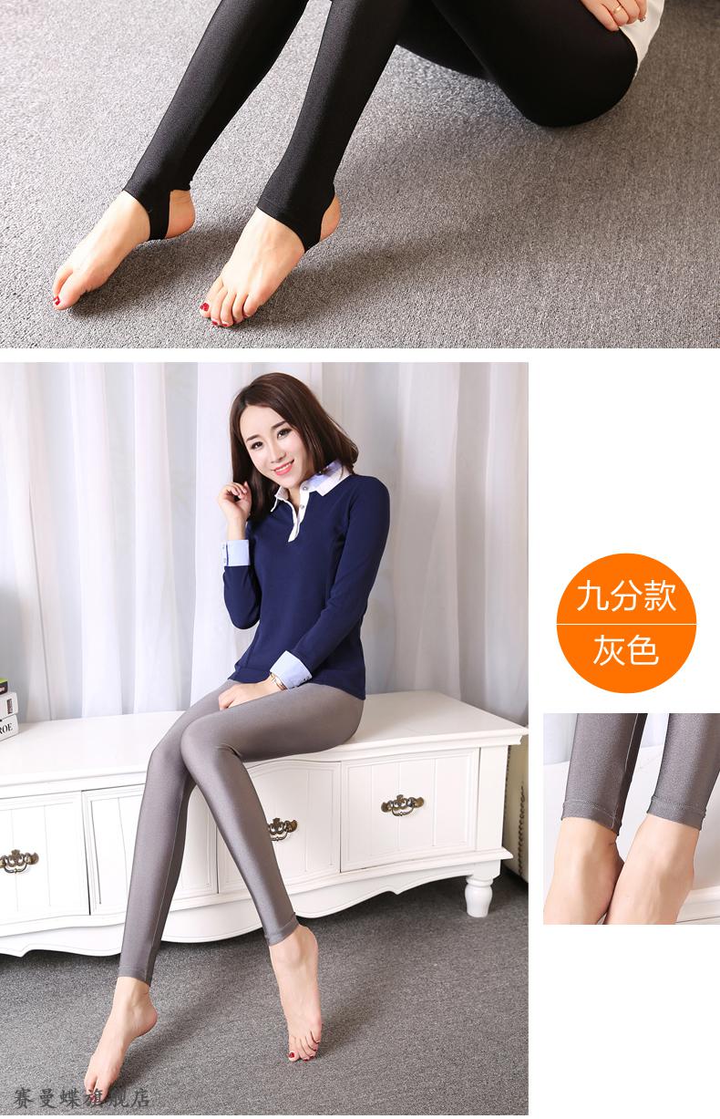 春夏天超薄冰丝打底裤女光泽裤加肥加大码外穿九分薄款溥冰丝高腰深档