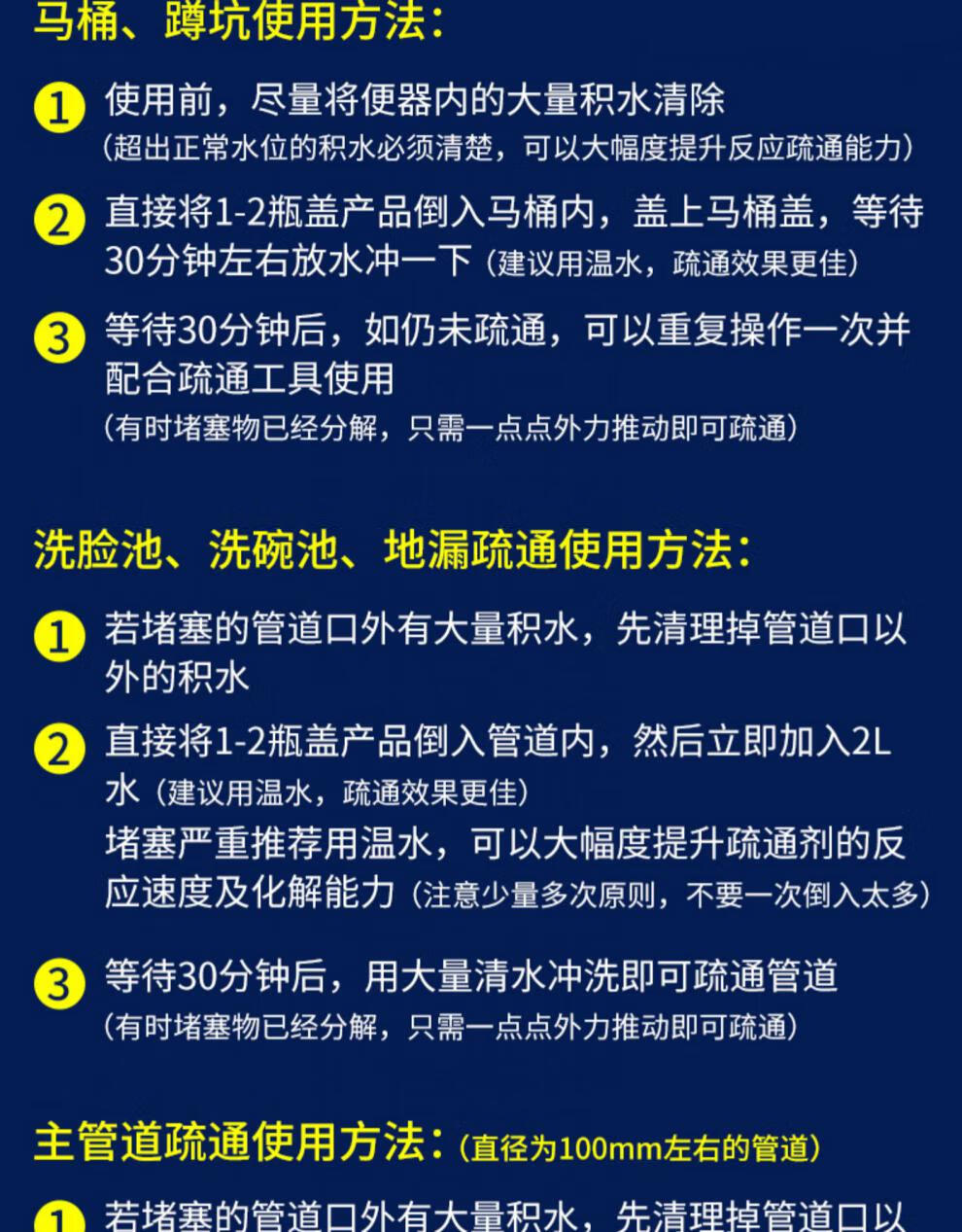 心居客下水道疏通剂管道疏通剂强力通马桶厕所厨房下水道油污渍溶解去