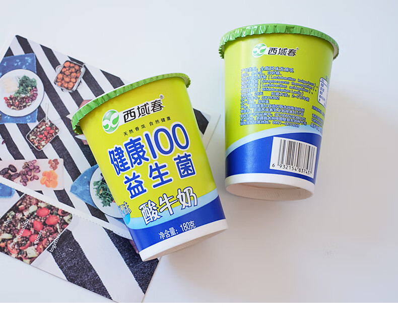 新疆西域春麦粒酸奶 新疆 西域春 麦粒低温酸奶 燕麦粒酸奶 代餐 燕麦