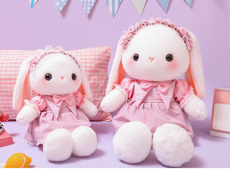 粉色大兔子垂耳兔抱枕睡觉布娃娃毛绒玩具小女孩生日礼物网红拉耳兔
