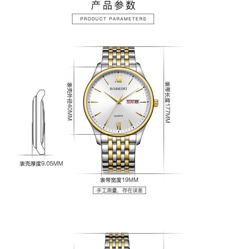 罗西尼(rossini)官方新款男士手表 双日历商务防水情侣款 石英表时尚
