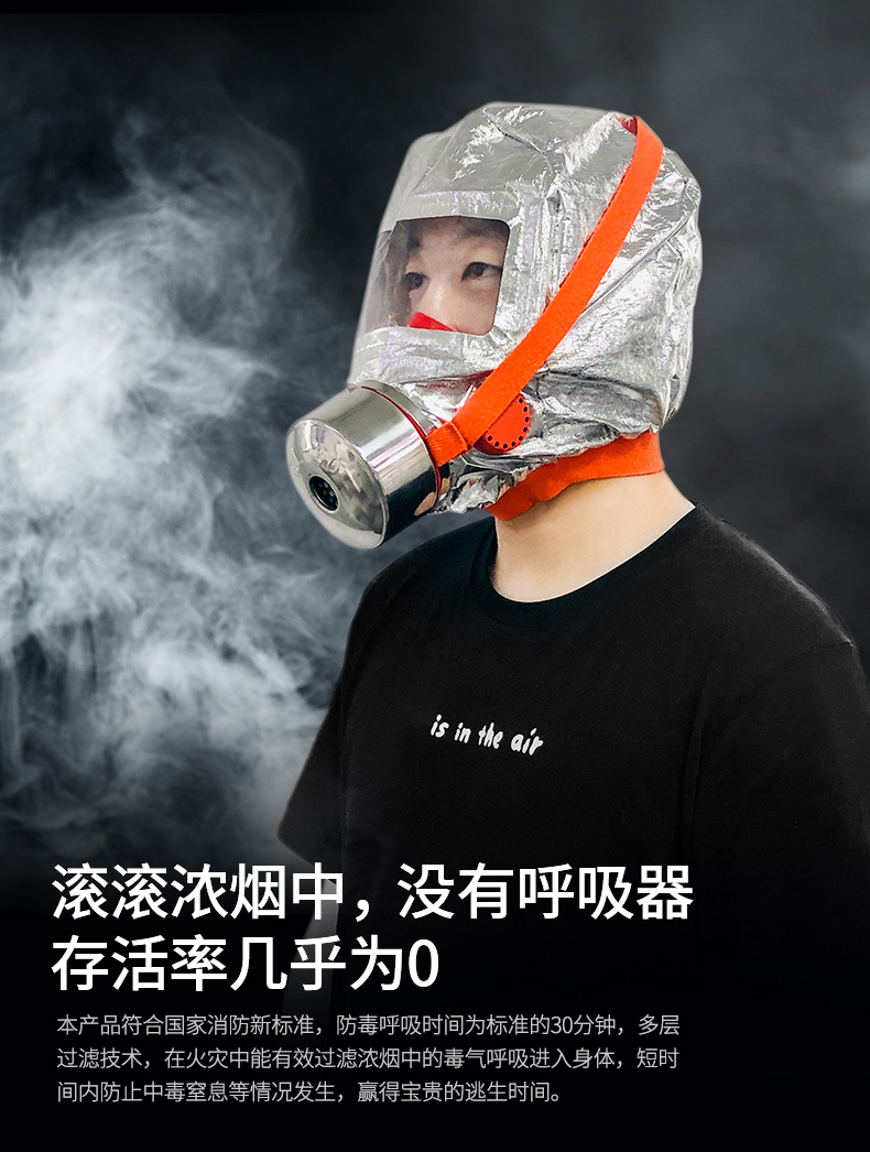 灭火器套装消防四件套家用火灾逃生应急包呼吸器防毒面罩工具器材