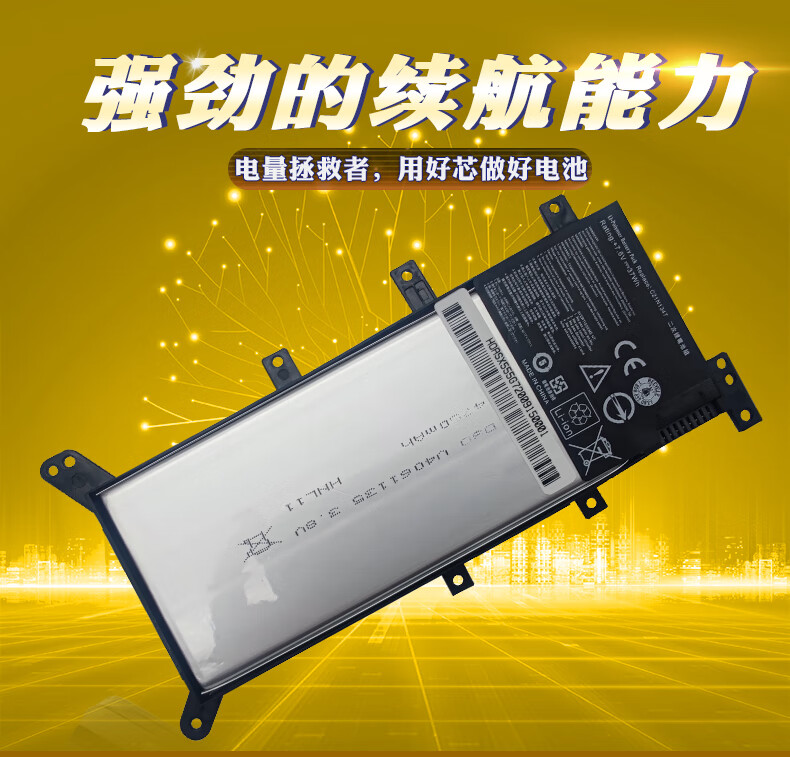景萦忻华硕k555l电池w519lvm510la555lx555lr557lr556l