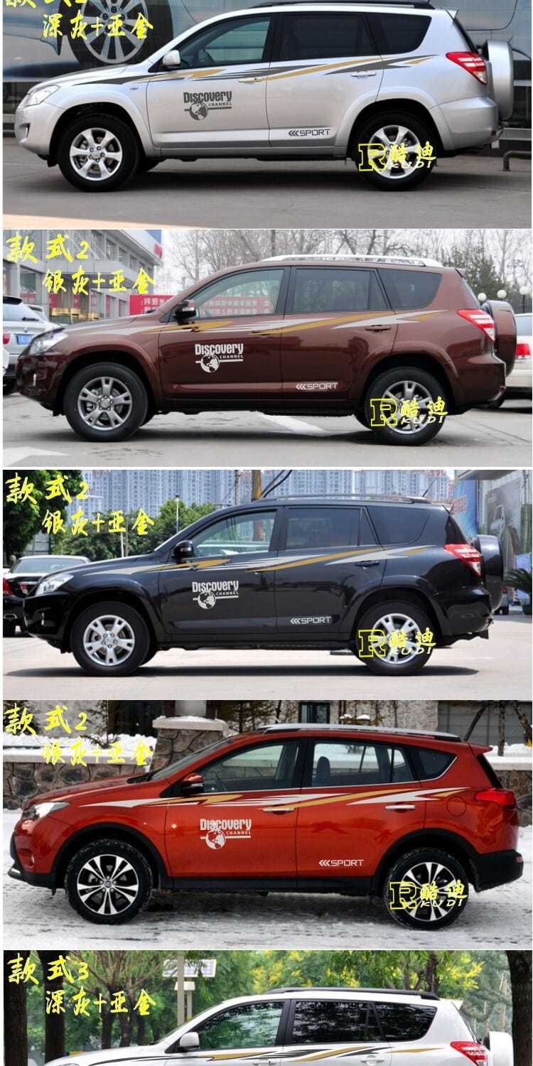 0916款丰田rav4车贴拉花rav4专用车身腰线贴纸rav4贴花彩条款式4深灰