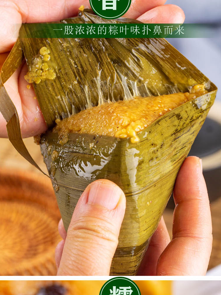 端午节手工山西临县青塘纯大黄米红枣粽子杂粮蜜枣甜粽黄米红枣粽8个