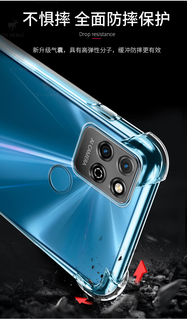 克雷盾华为荣耀play5t手机壳荣耀play5t保护套透明硅胶气囊镜头全包防