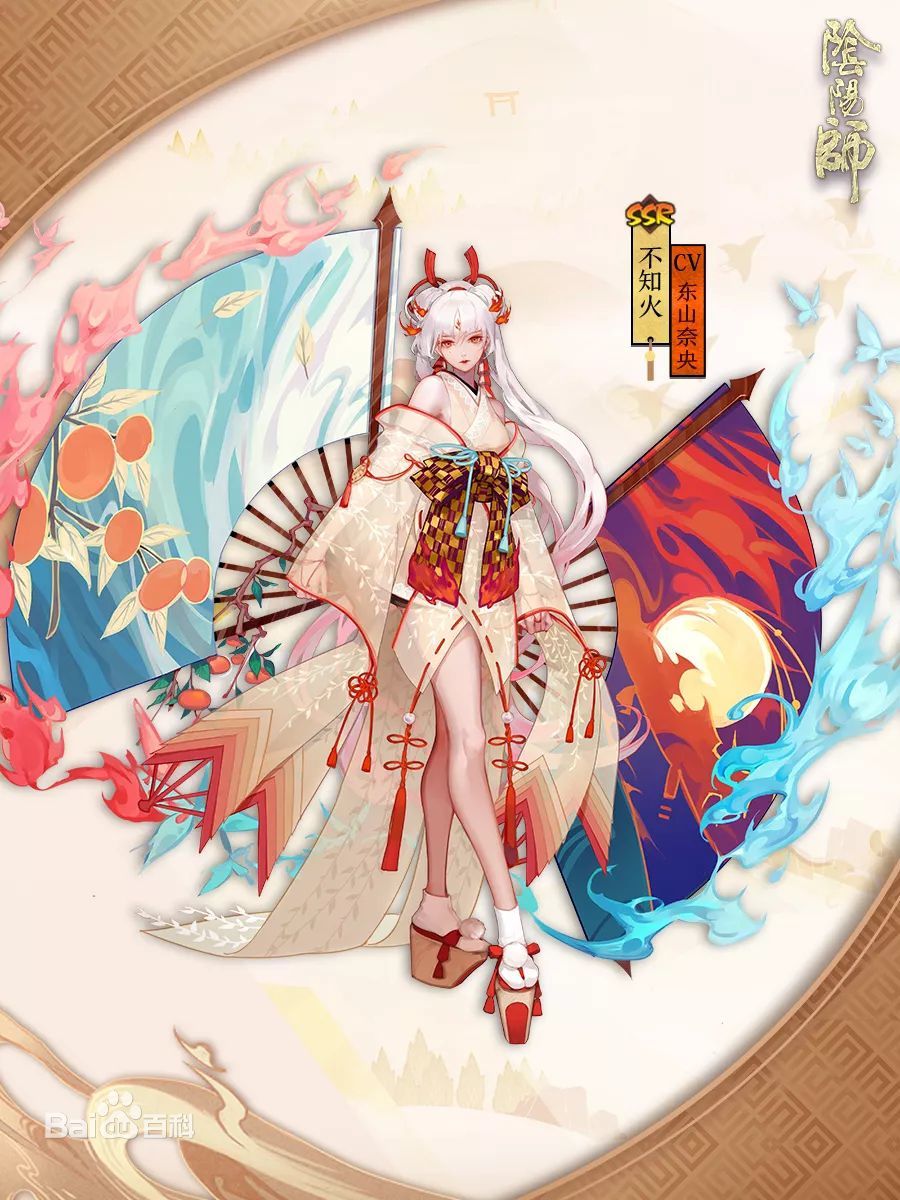 阴阳师cos服不知火阿离和服大正风cosplay服装女假发两把扇子原版木屐