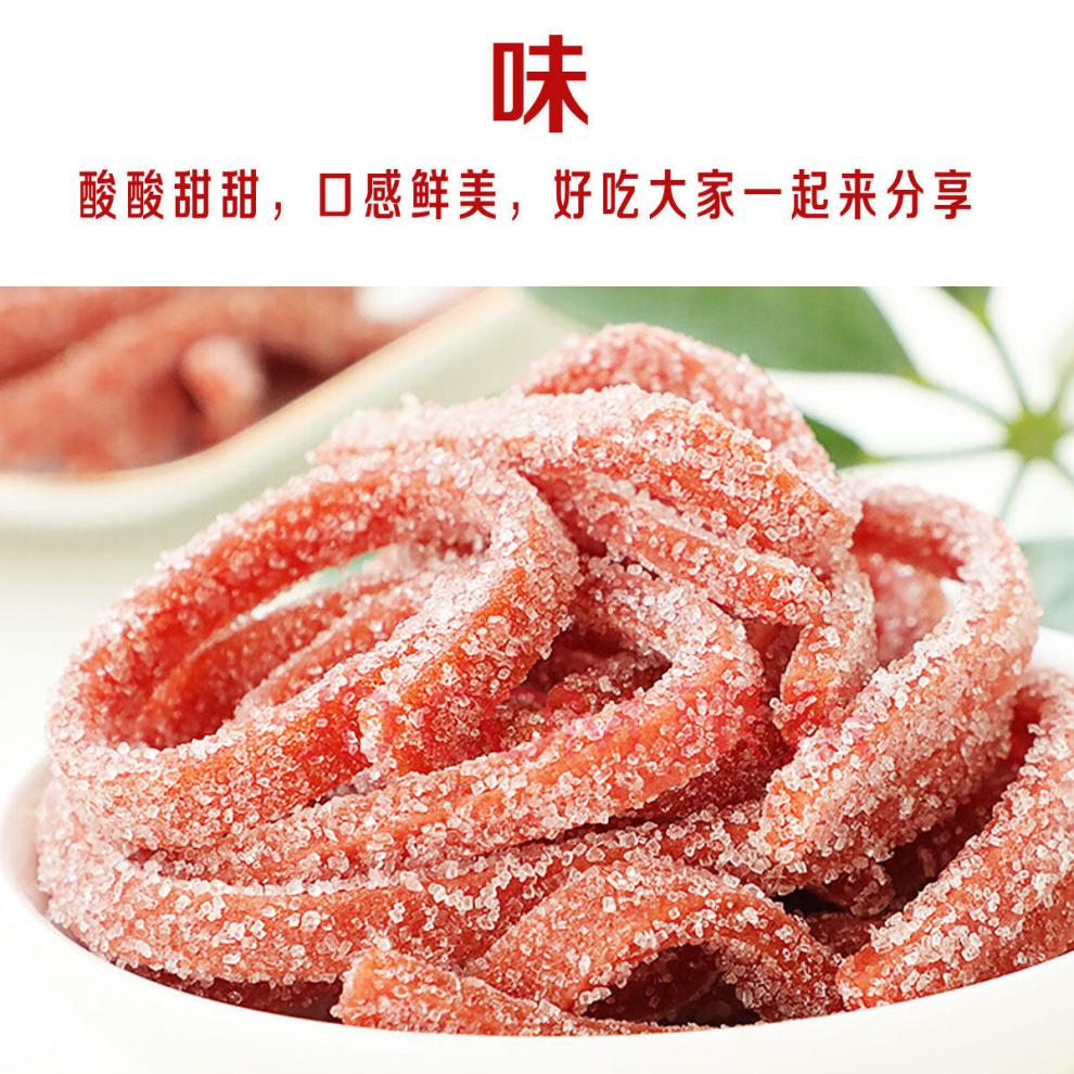 雪山楂丝山楂条蜜饯儿童山楂制品零食干果蜜饯特产山楂批发 二斤(1000