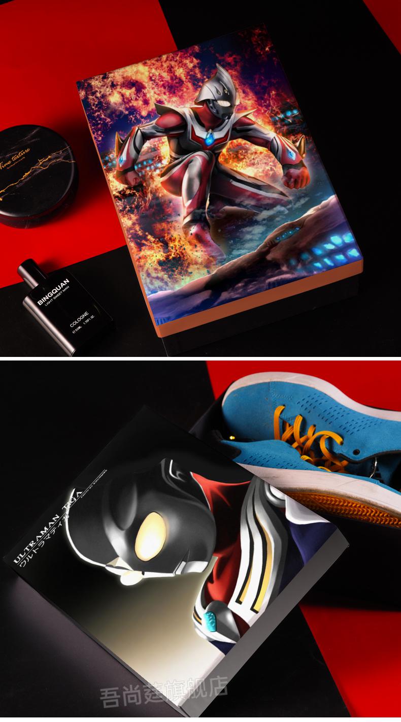 520礼盒奥特曼典新春限定1周年礼盒奥特曼生日伴手礼包装盒创意礼品盒