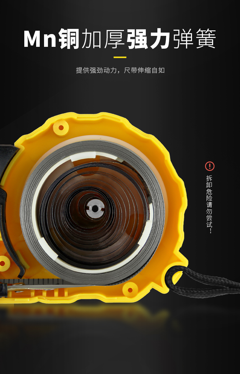 得力卷尺 卷尺 5米尺子钢卷尺3米7.