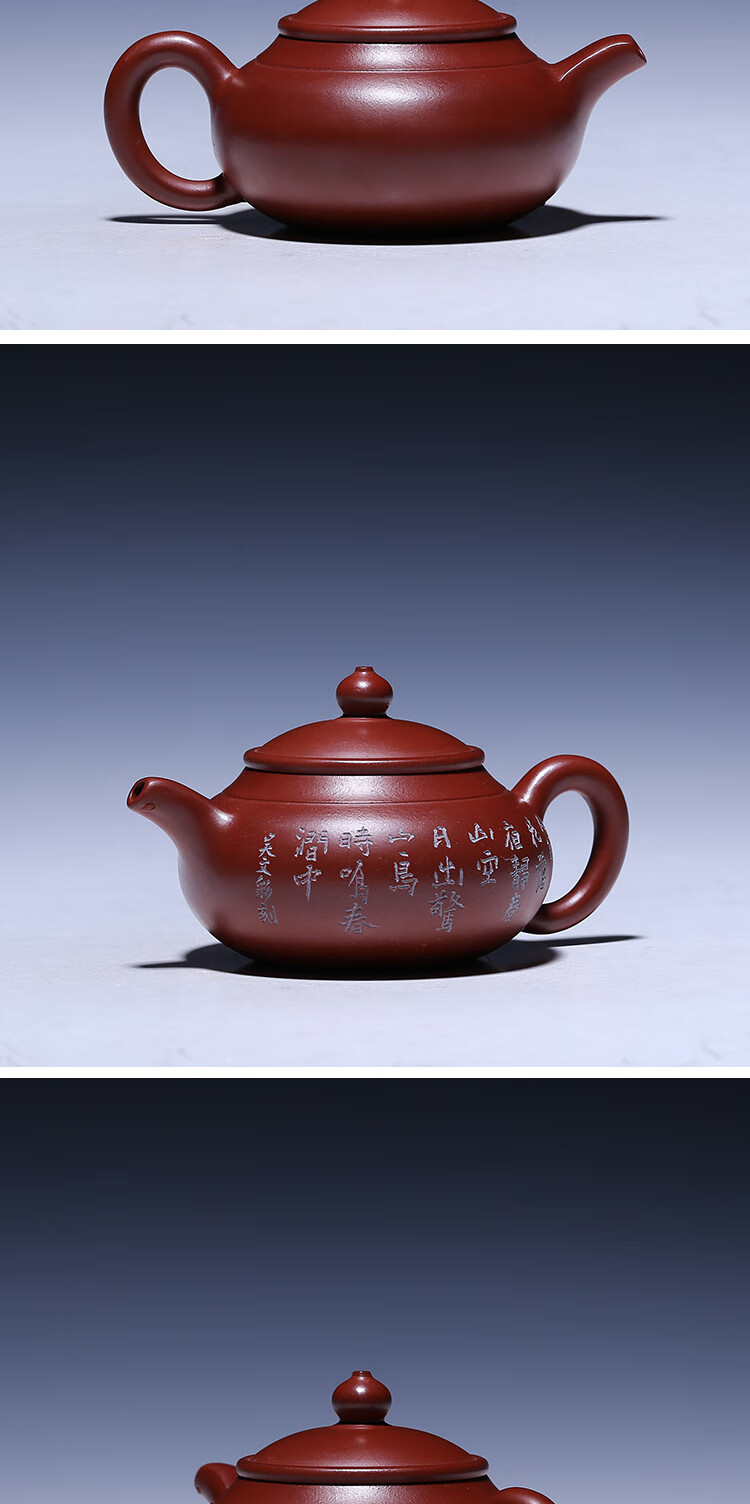 宜兴大红袍紫砂壶名家吴文彩全手工玉婷茶壶 170毫升茶具 大红袍