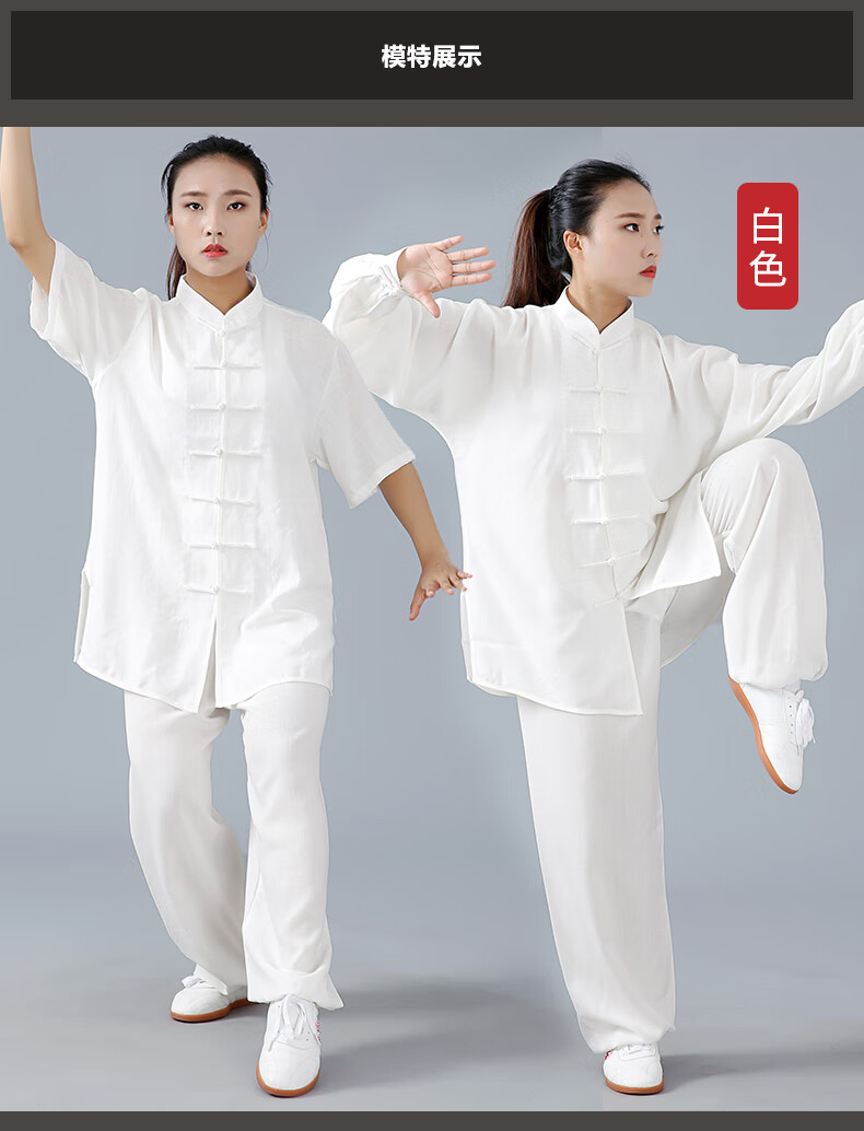 中袖棉麻太极服女新款飘逸春秋短袖夏太极拳练功服女装秋季粉色长袖s