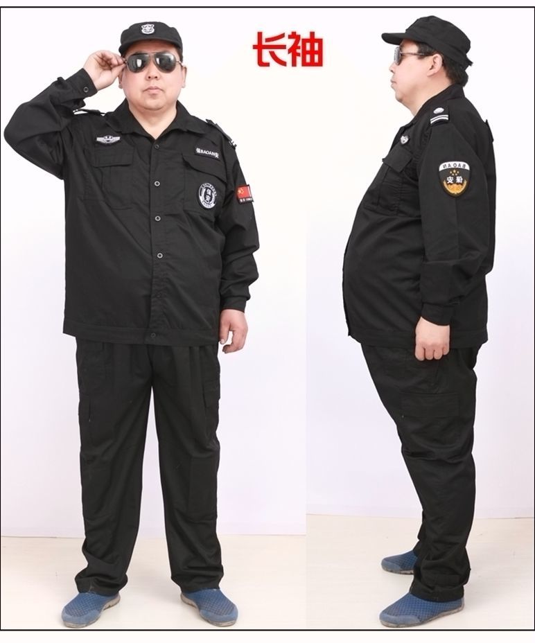 保安制服夏加肥加大特大码服套装男号胖子夏季长短袖黑色作训200斤