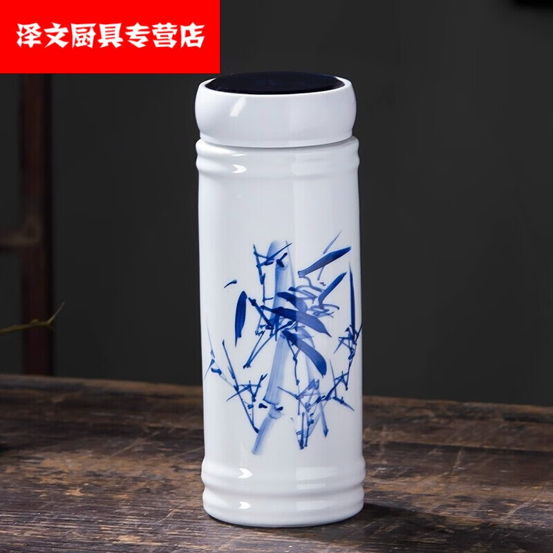 保温杯 水杯陶瓷带盖便携青花瓷茶杯男女 房山水300毫升【图片 价格