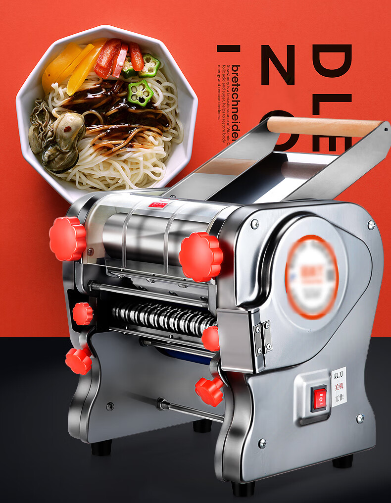 多功能面皮馄饨皮饺子皮机制面机擀面机小型180型全齿轮转动550w