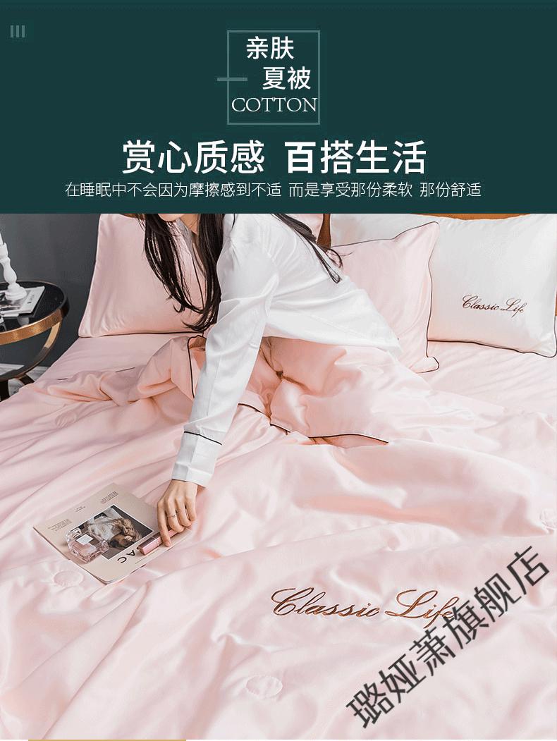 2022新款达芬奇家纺空调被夏季可水洗空调被夏凉被四件套冰丝夏被单人
