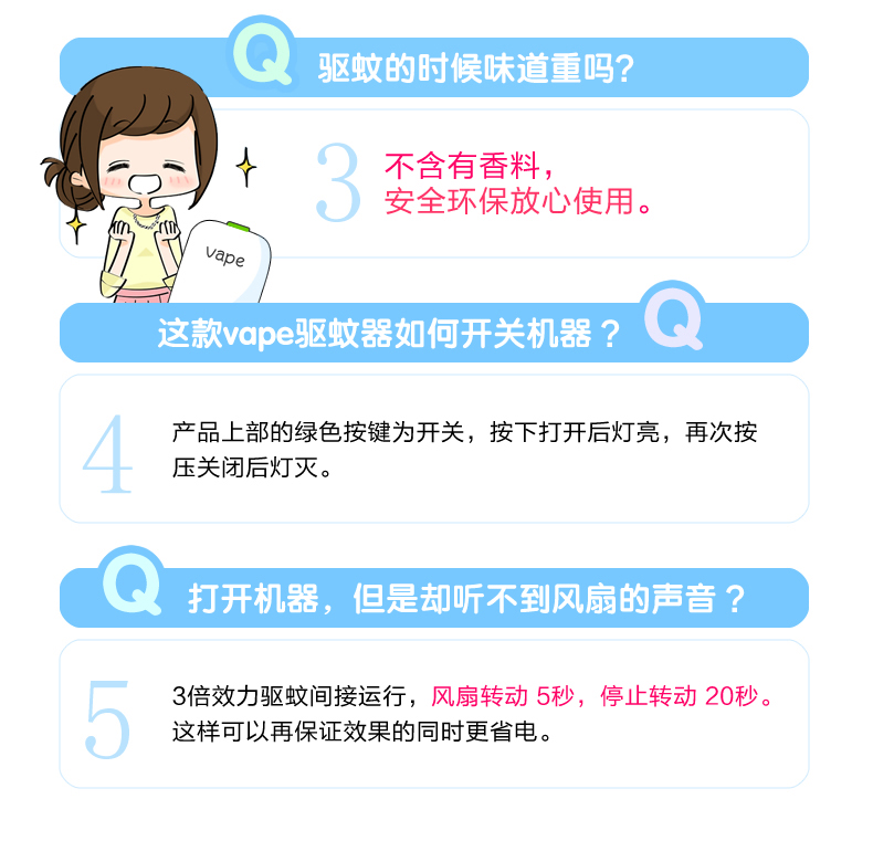 2022新款vape驱蚊器vape未来无味电子驱蚊器150日便携式室内家用长效