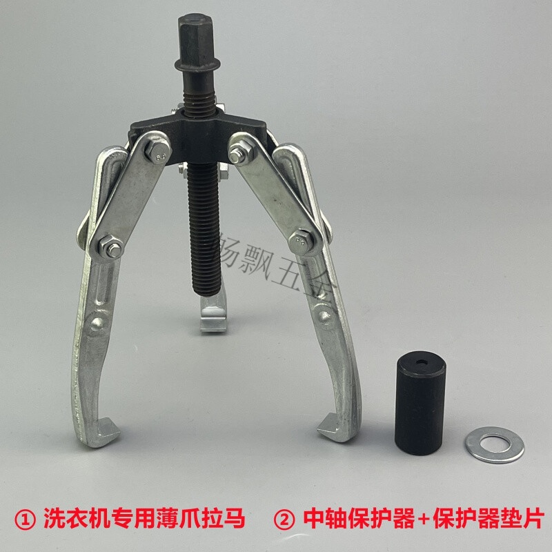洗衣机拆卸专用工具波轮全自动松下海尔内筒维修清洗拉马扳手套筒内筒