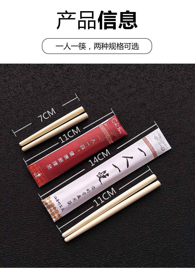 可换头筷子一次性筷子头火锅接头筷拼接筷头一人一筷可定制logo 7cm