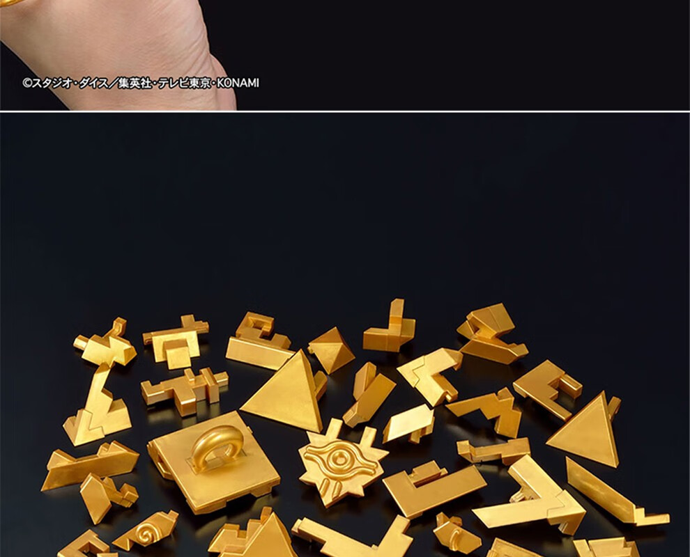 万代千年积木拼装模型ultimagear游戏王武藤游戏千年锥千年拼图法老王