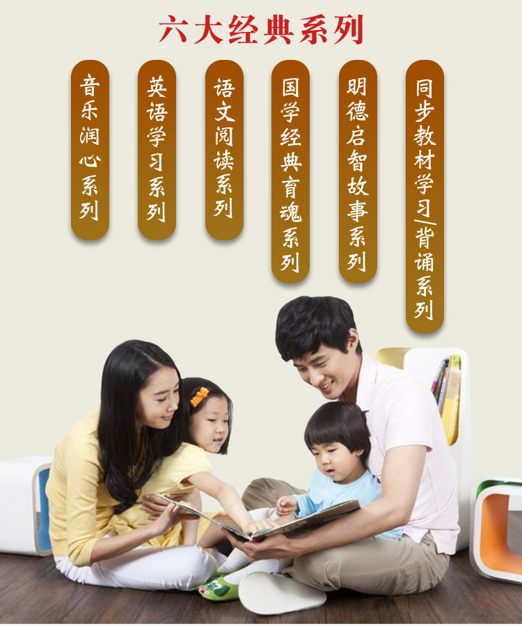 【现货速发】 神尔天才sr-9国学经典诵读经故事英语学习点读早教机