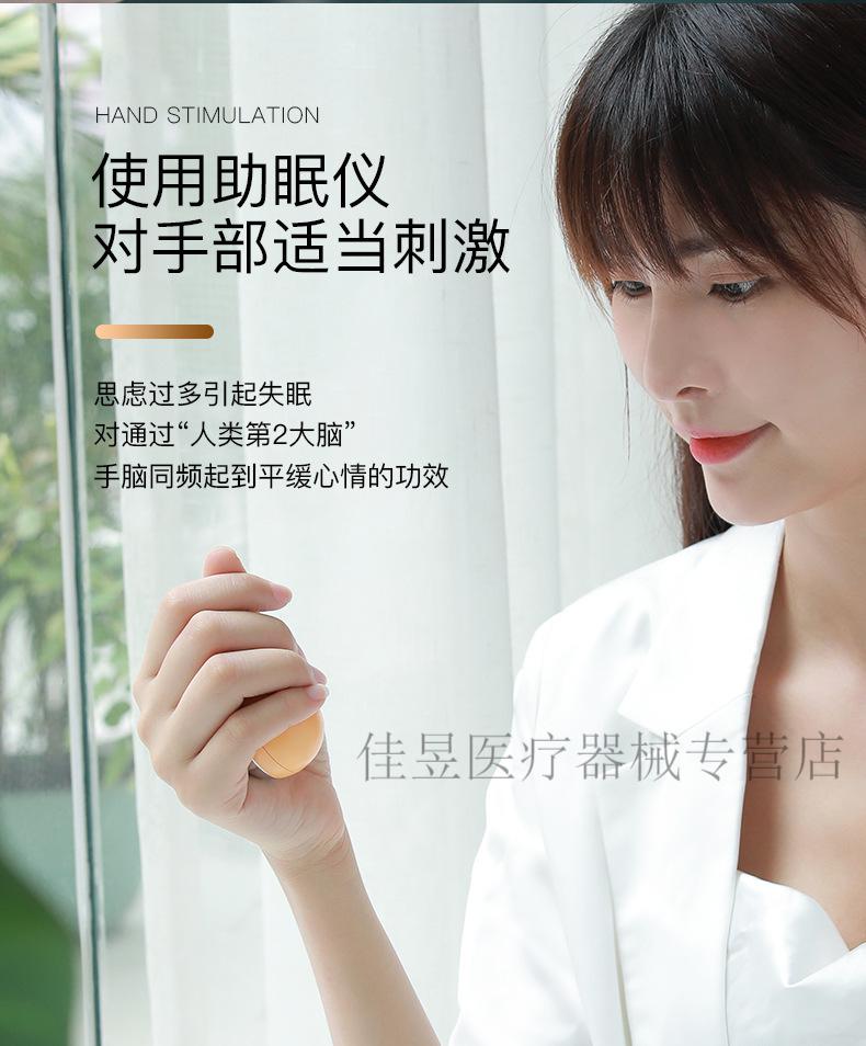 灸米脉冲仪日本微电流手握灸睡ces炙米脉冲智能睡眠仪深度失眠神器m