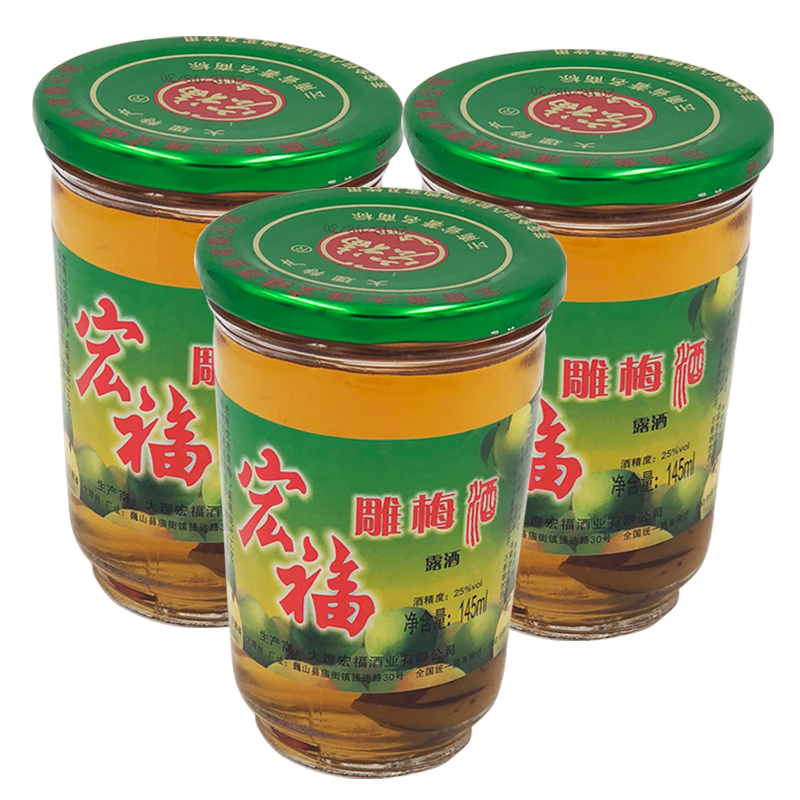 雕梅酒云南大理宏福雕梅酒25度145m6杯12杯有梅子果肉的雕梅酒145ml6