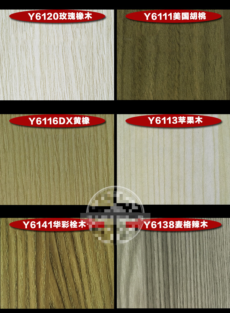 家具板材橱柜衣柜工作台面板雕刻板三聚氰胺贴面3mm厚单面贴颜色自选