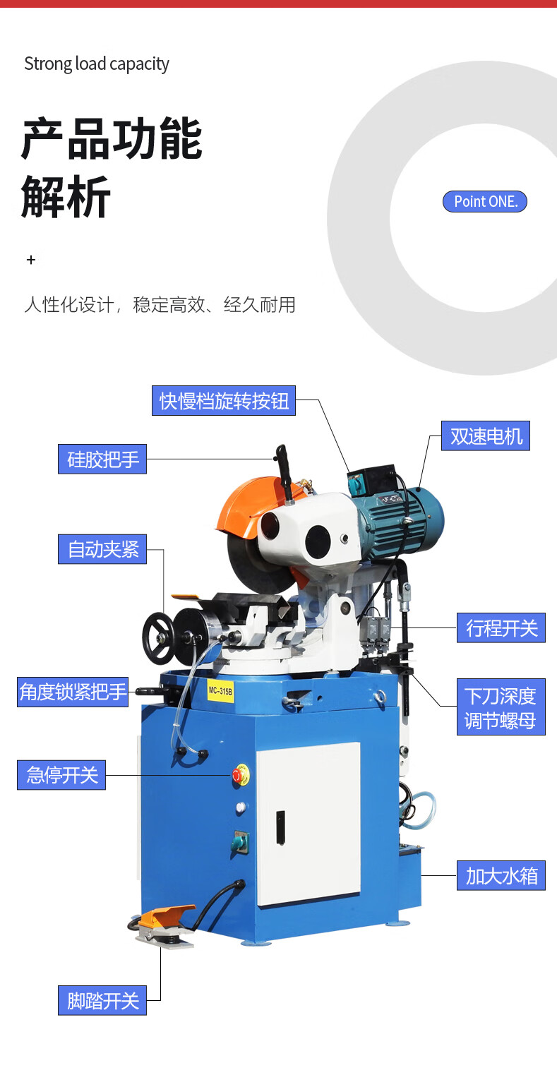 切割机45度角全半自动切管机手动钢管切铁机无毛刺金属圆锯水切机 315