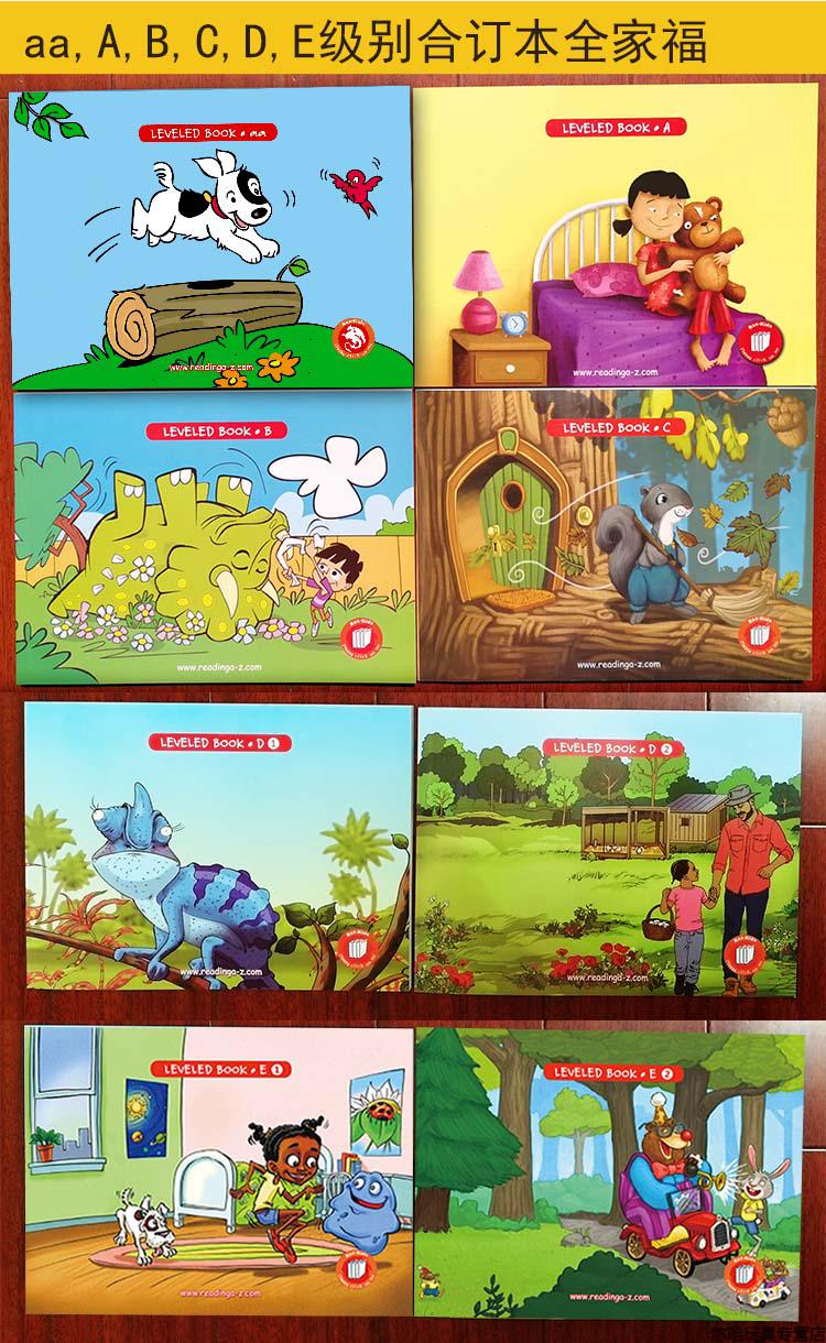 小达人点读笔raz分级阅读物aa级点读版英语绘本kids 合订本合集版 aa
