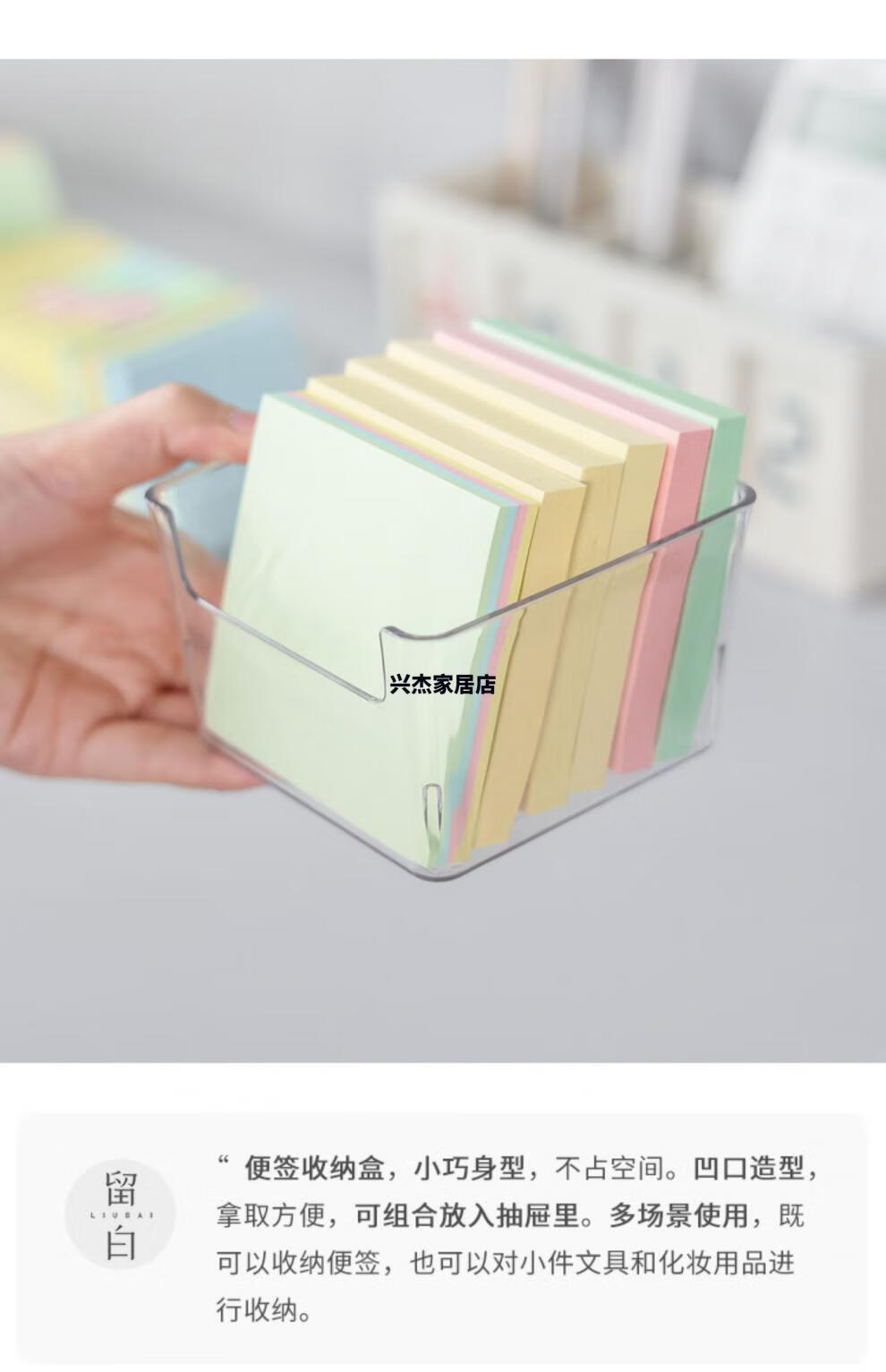 ins风亚克力便签桌面收纳盒透明抽屉学生宿舍便利贴文具收纳 透明便签