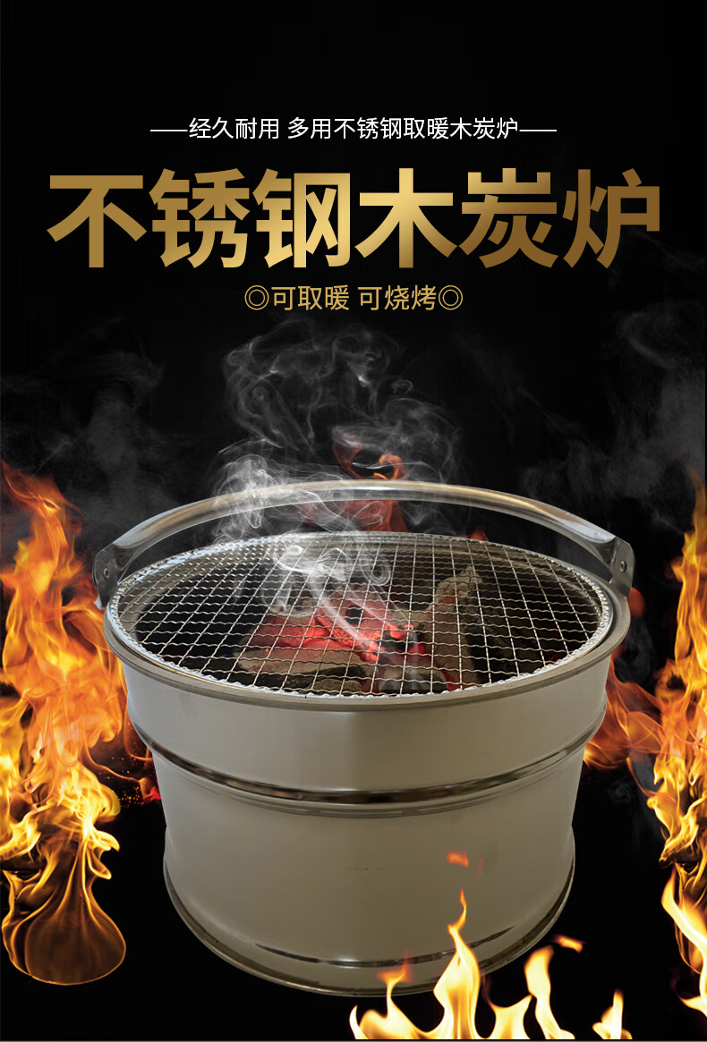 火盆取暖器木炭 烤火盆烤火炉碳烤炉家用木炭火盆炭炉火炉碳炉取暖炉