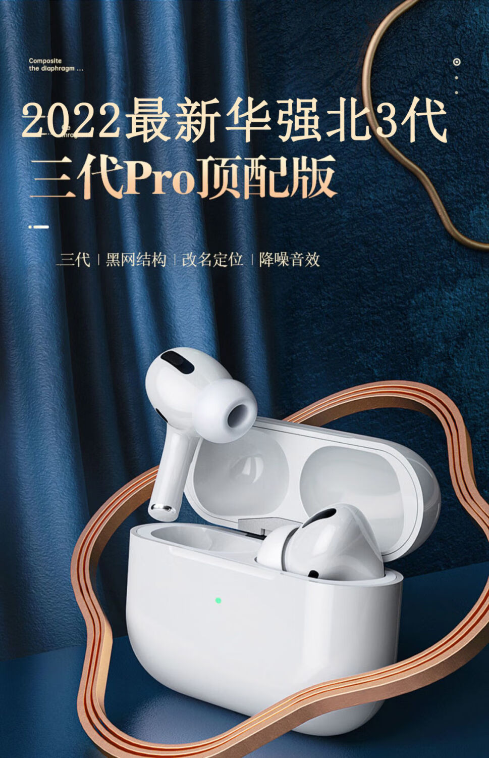 华为(huawei)旗舰通用华强北三代真无线蓝牙耳机高音质anc降噪运动