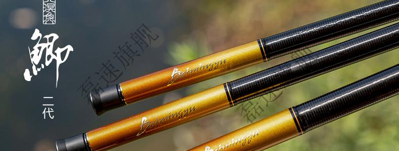 北冥鱼鱼竿北溟鱼鲫鱼竿超轻超细超硬28调鲫鱼杆极细日本进口鱼竿手杆