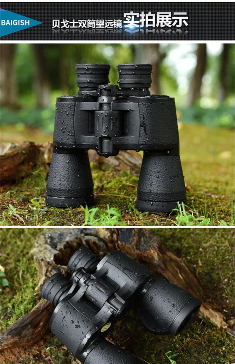 德国品质俄双筒夜视望远镜高倍高清级户外观鸟望眼镜便携式 一代20倍
