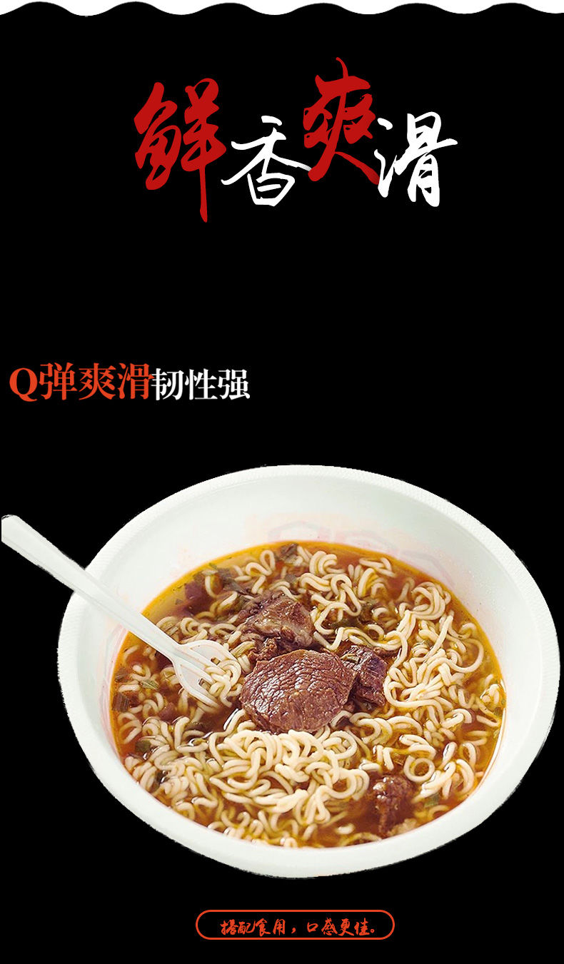 金皇品原汁牛肉面箱8碗真正的牛肉块方便面203g
