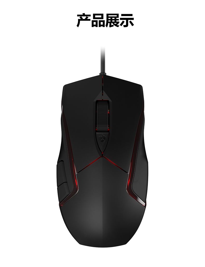 1电竞游戏办公有线鼠标宏rgb背光csgo台式 【3.0s黑色无光茶轴 mc3.