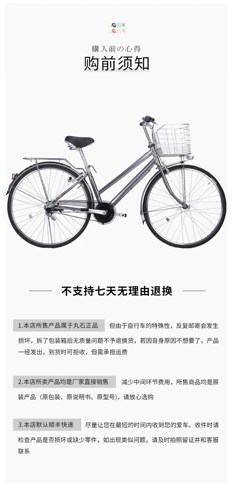 日本袋鼠自行车丸石皮带传动自行车男女式27寸成人城市通勤车内三速