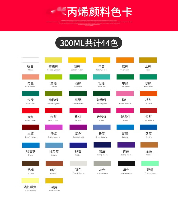 whj文萃丙烯颜料300ml文萃3d丙烯墙绘颜料手绘颜料初学者套装1瓶 酞青