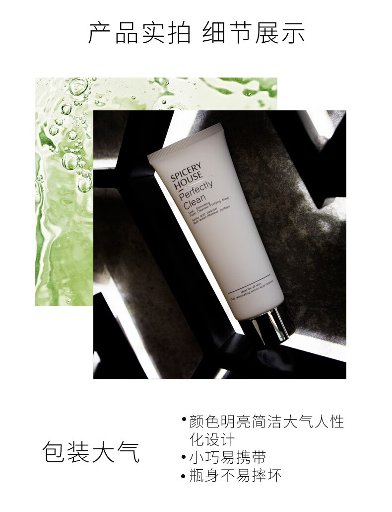 芳香世家护肤品套装酵母系列套装洗面奶气垫卸妆油水乳湿敷补水保湿提亮女 茶和保湿微面霜50g