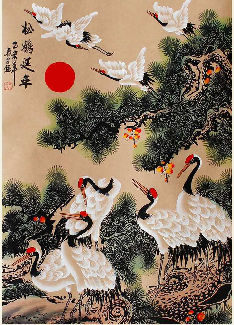 好货上新国画花鸟画延年中堂画客厅挂画字画对联已装裱装饰画卷轴挂画
