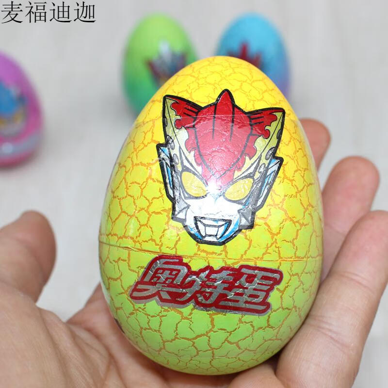 奥特蛋奥特曼怪兽玩具巧克力豆新4代奇趣玩具蛋儿童零食二盒30个