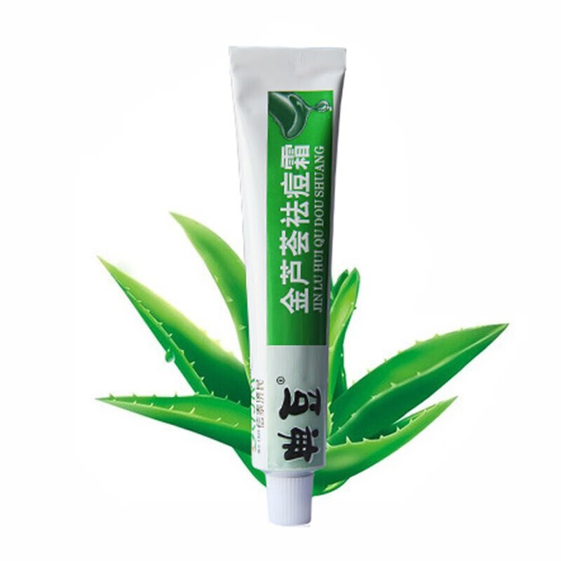 信泰济民典豆金芦荟祛痘霜男女士学生面部护理青春痘面部清洁毛孔大