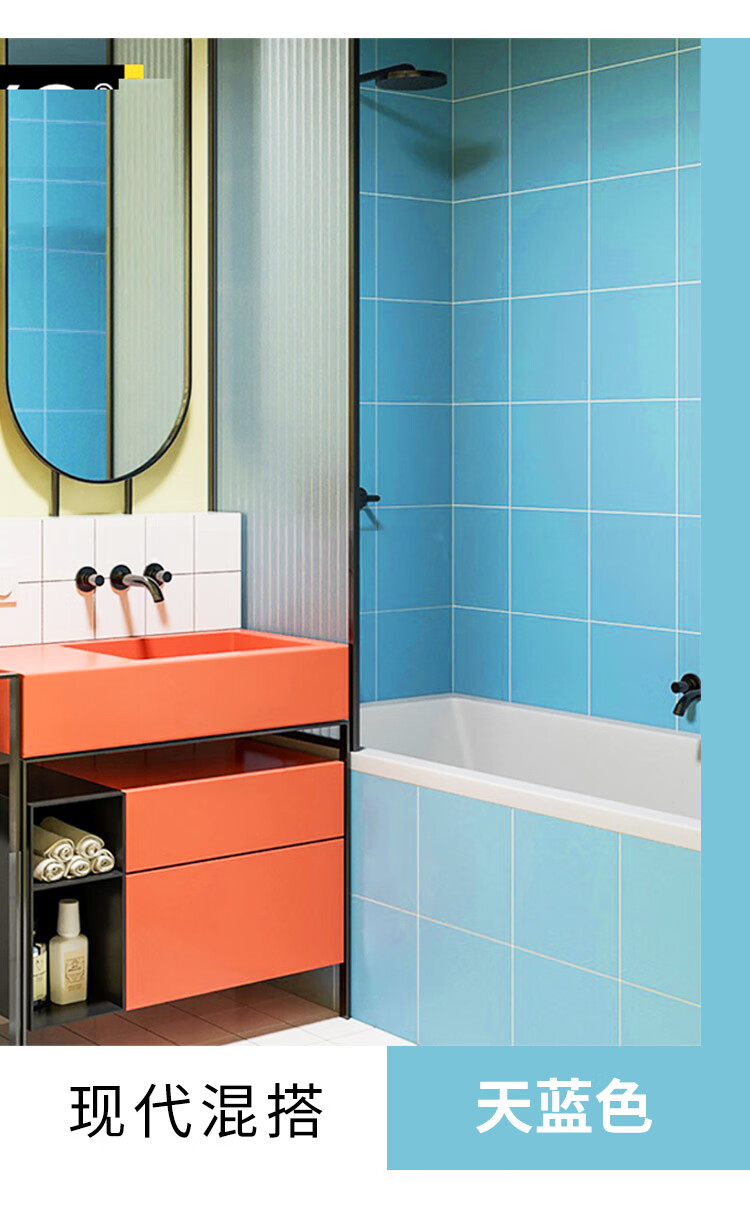 瓷砖漆改色玻璃旧磁砖翻新油漆上色卫生间防水瓷漆地砖改造涂料 天