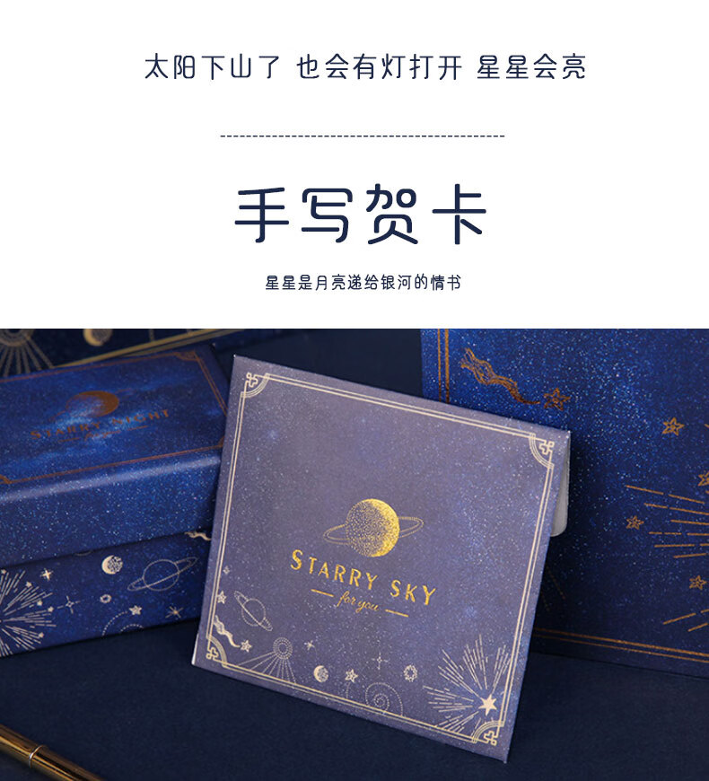 高端零食情人节男生礼物韩国送女友生日礼盒繁星物语升级日常款