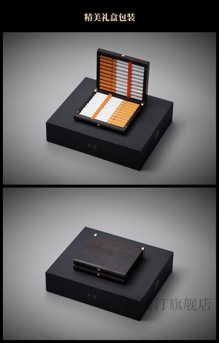实木装盒子20支便携轻薄檀木质细烟创意男商务礼品包装血檀木粗烟10支