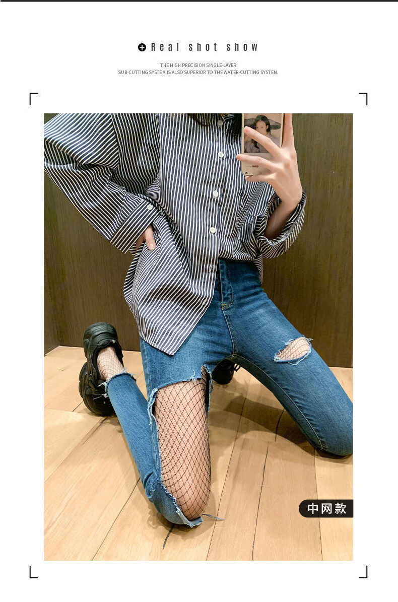 渔网学生jk性感网红lolita格子袜少女辣妹黑丝 小网【一条装】【图片