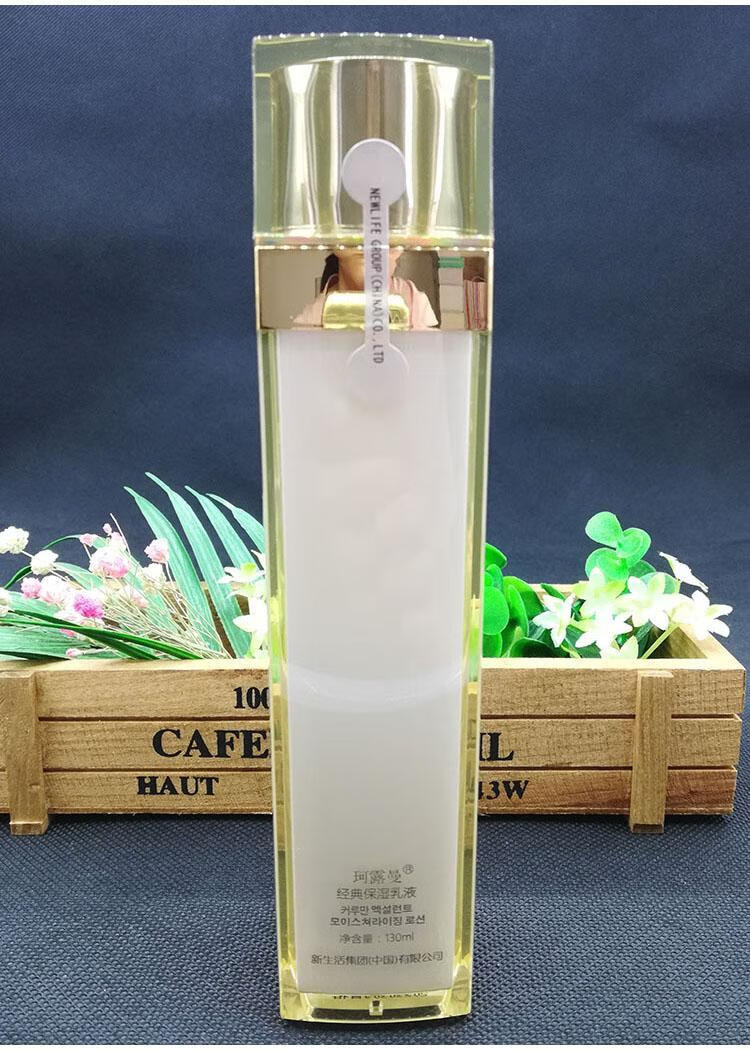 韩国化妆品新生活珂露曼经典保湿套装盒护肤紧致补润肤水套盒珂露曼