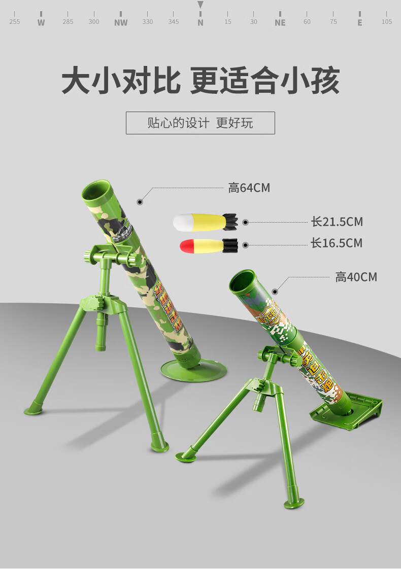 意大利炮绝地迫击炮吃鸡弹射掷弹筒发射器绝地抖音玩具小孩子大炮榴弹