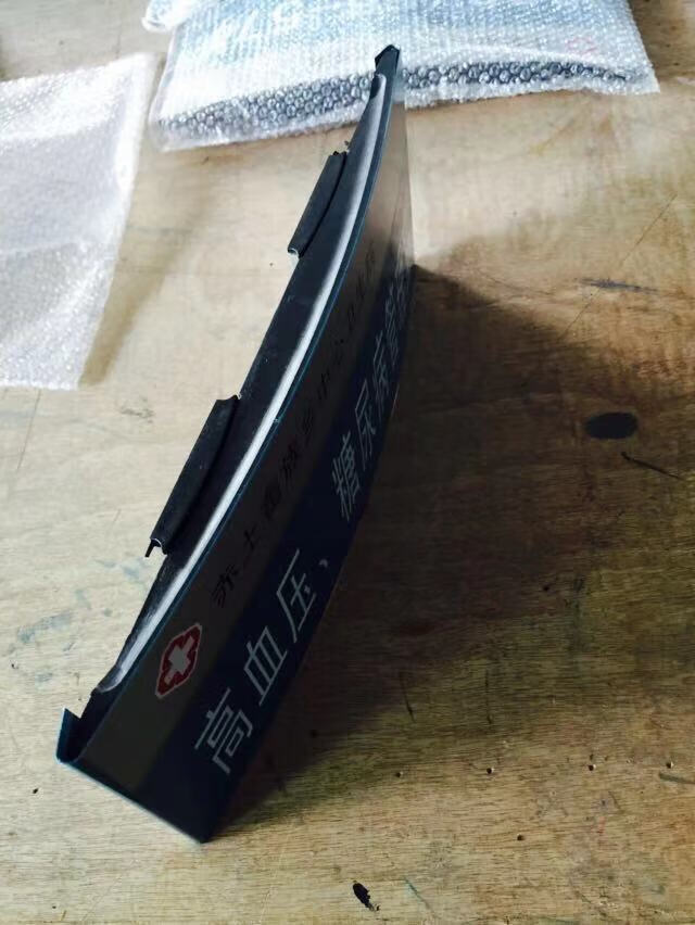 弧形铝合金门牌烤漆科室牌办公室科室牌标牌医院单位门牌欧琪尚【图片